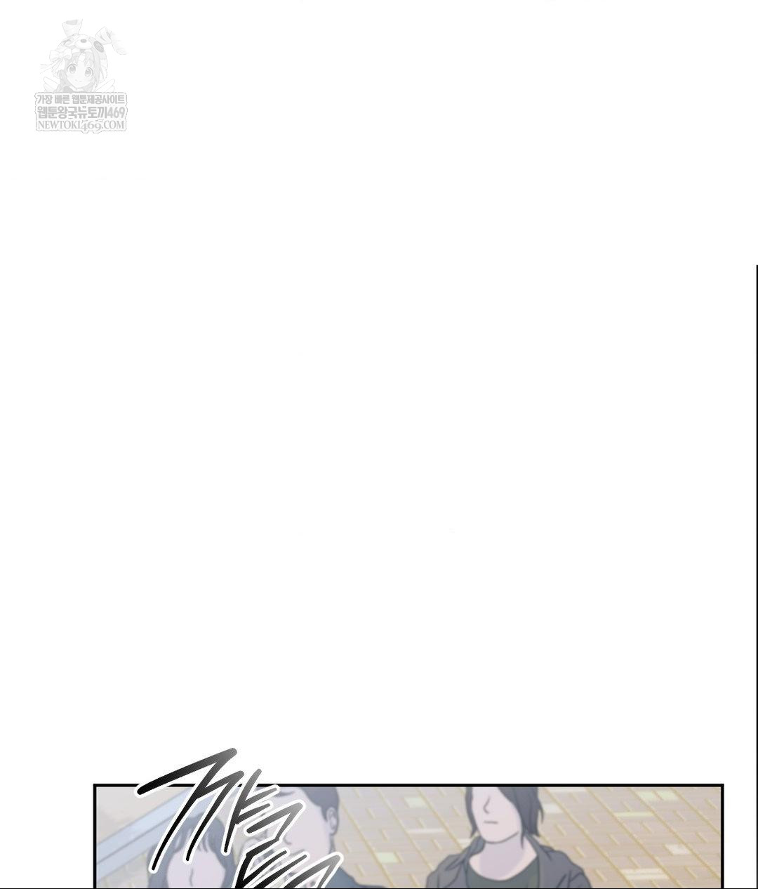 Senior Assistant Instructor Raw Chapter 44 - Page 109