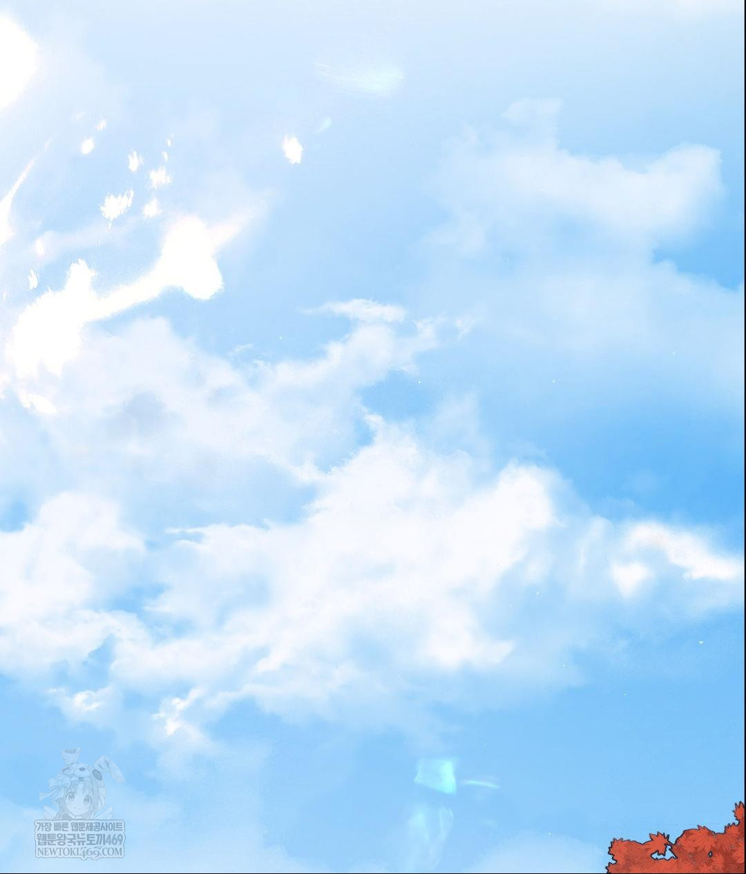 Senior Assistant Instructor Raw Chapter 44 - Page 2