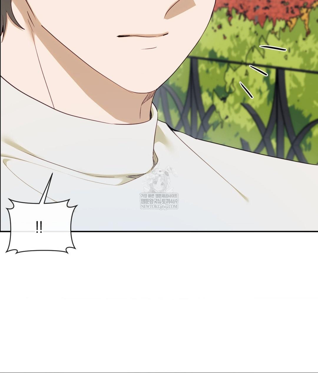 Senior Assistant Instructor Raw Chapter 44 - Page 21