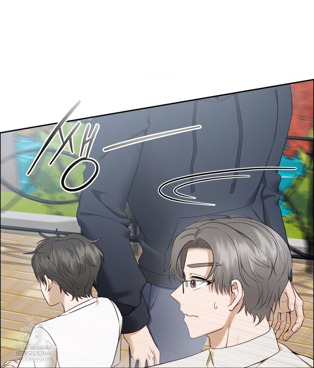 Senior Assistant Instructor Raw Chapter 44 - Page 22