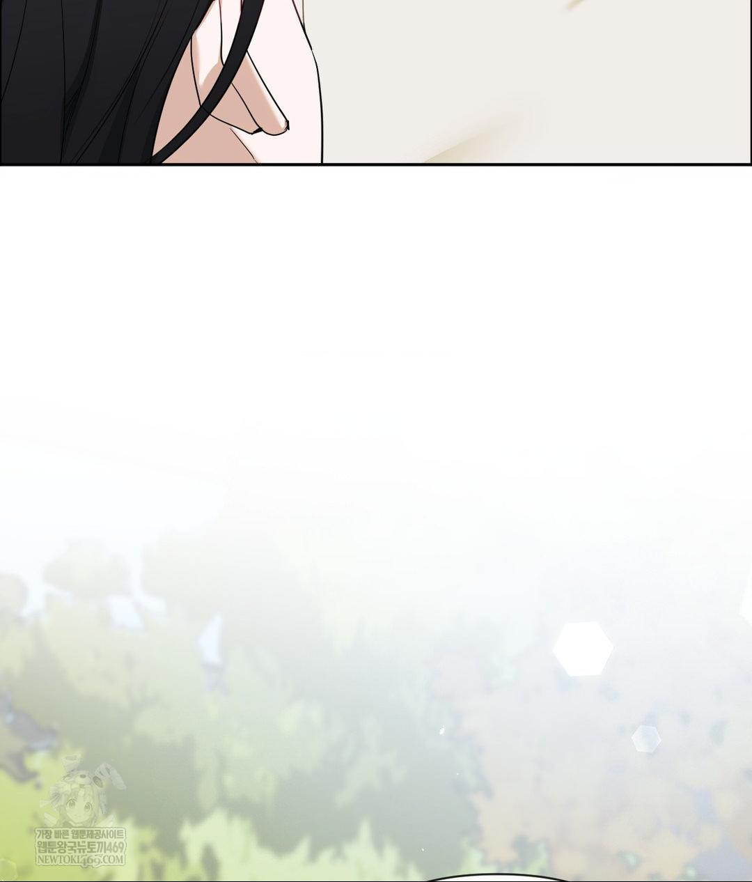 Senior Assistant Instructor Raw Chapter 44 - Page 26