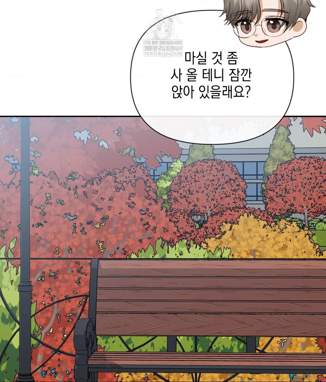 Senior Assistant Instructor Raw Chapter 44 - Page 38