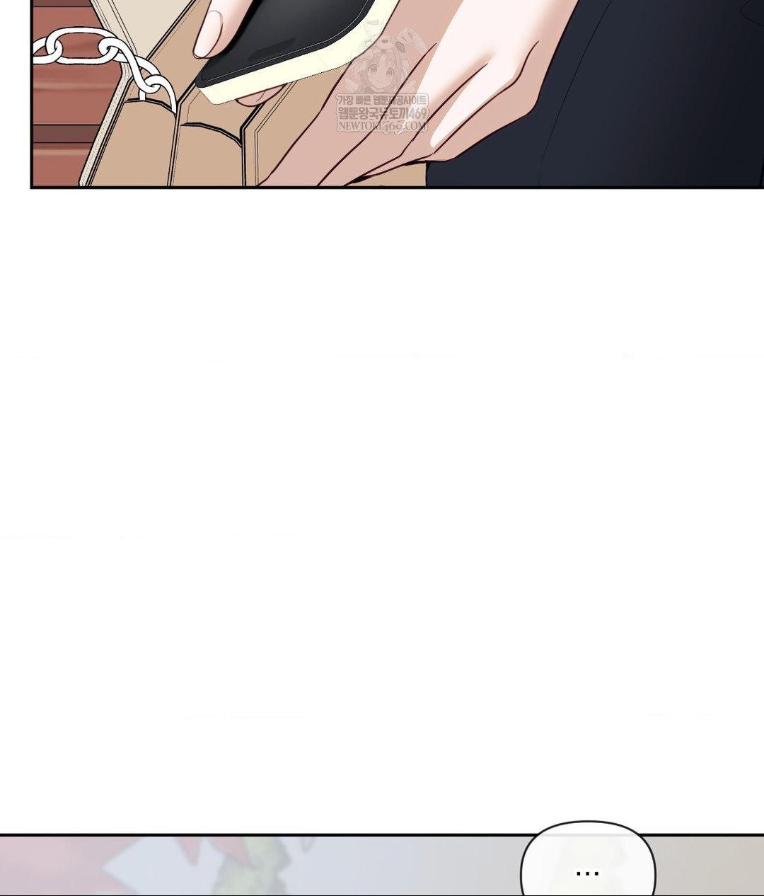 Senior Assistant Instructor Raw Chapter 44 - Page 47