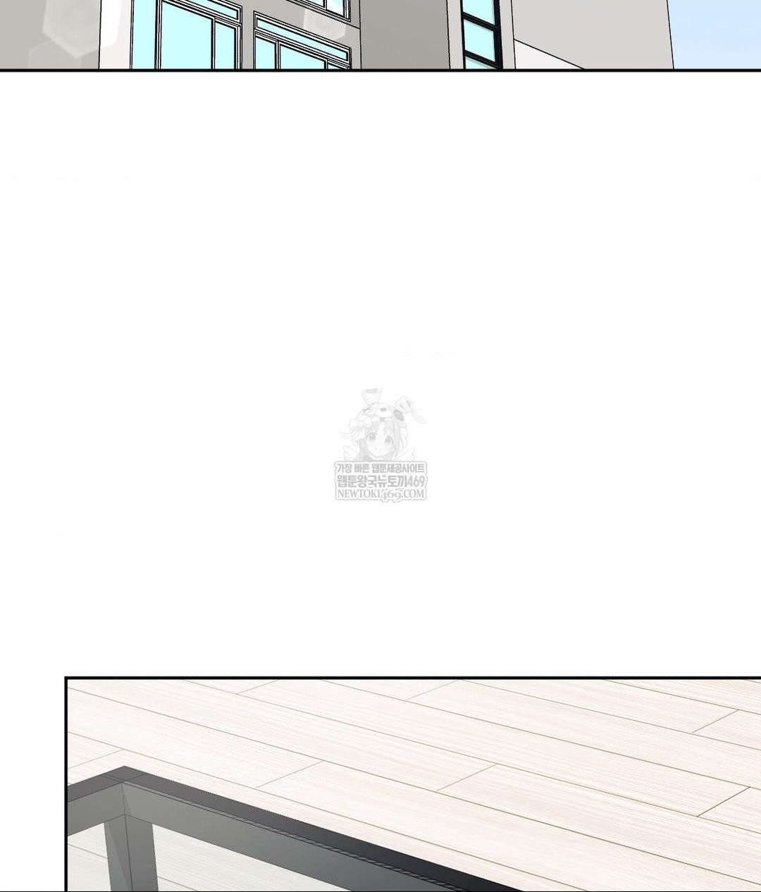 Senior Assistant Instructor Raw Chapter 44 - Page 88