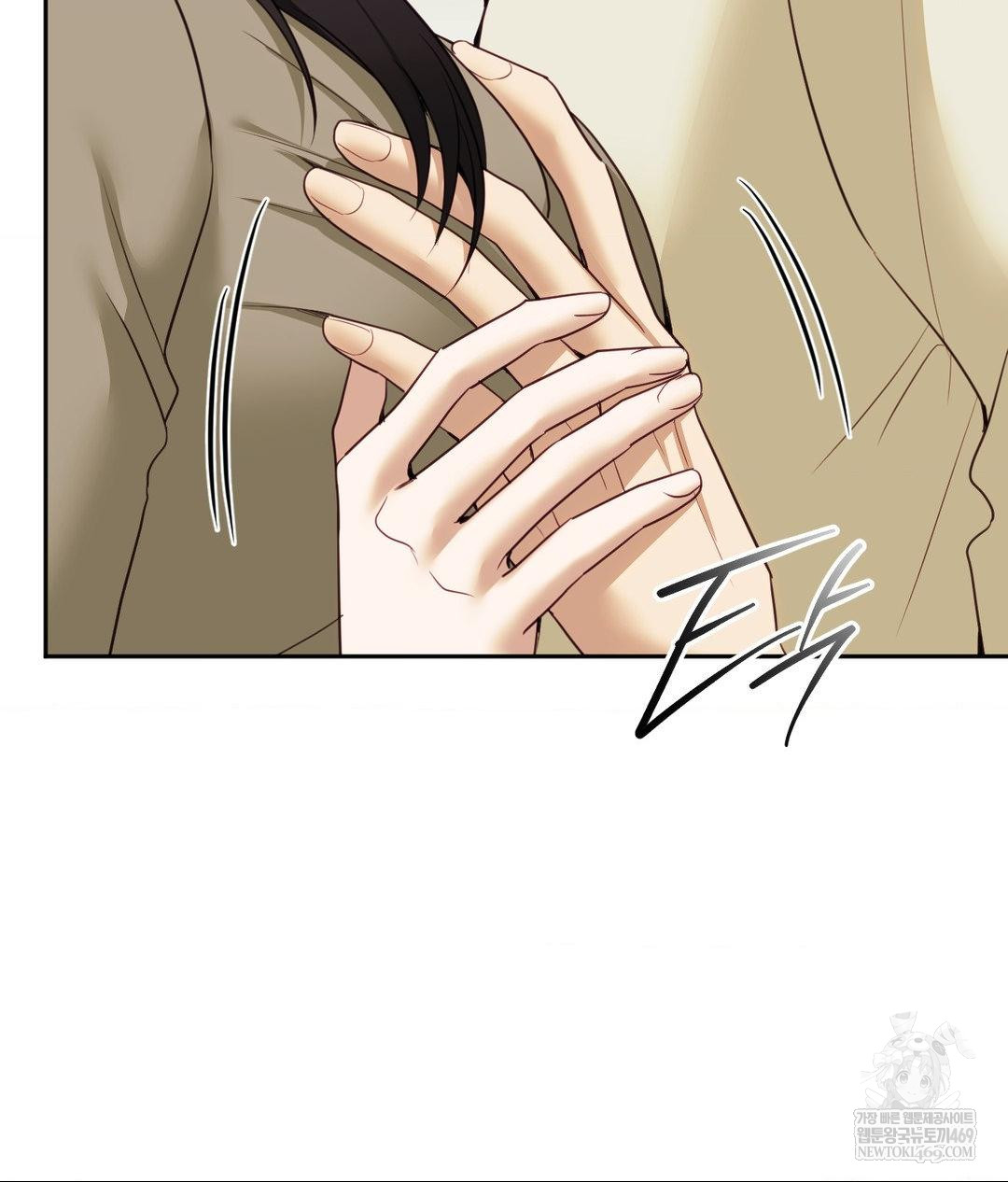 Senior Assistant Instructor Raw Chapter 45 - Page 103