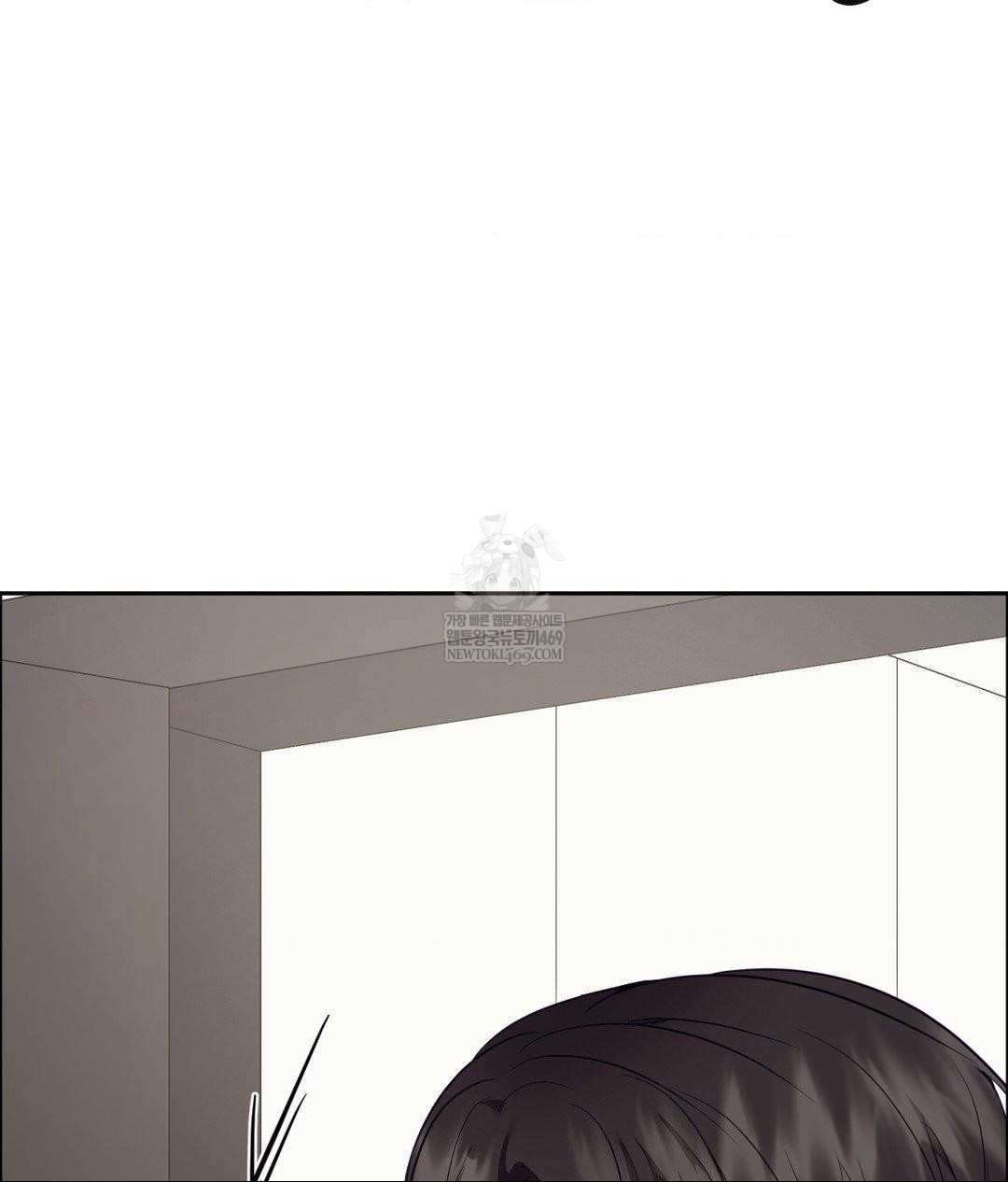 Senior Assistant Instructor Raw Chapter 45 - Page 128