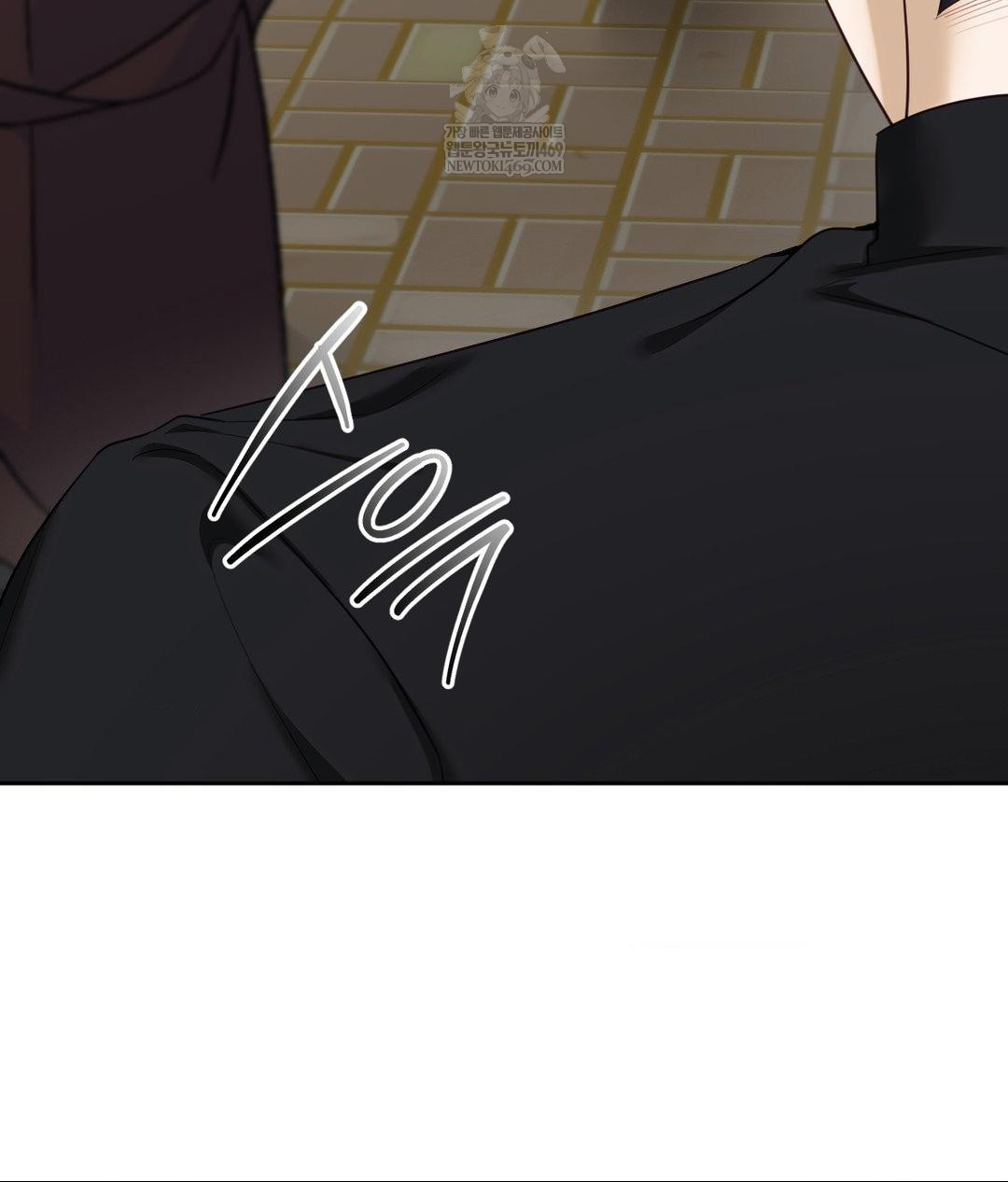 Senior Assistant Instructor Raw Chapter 45 - Page 14