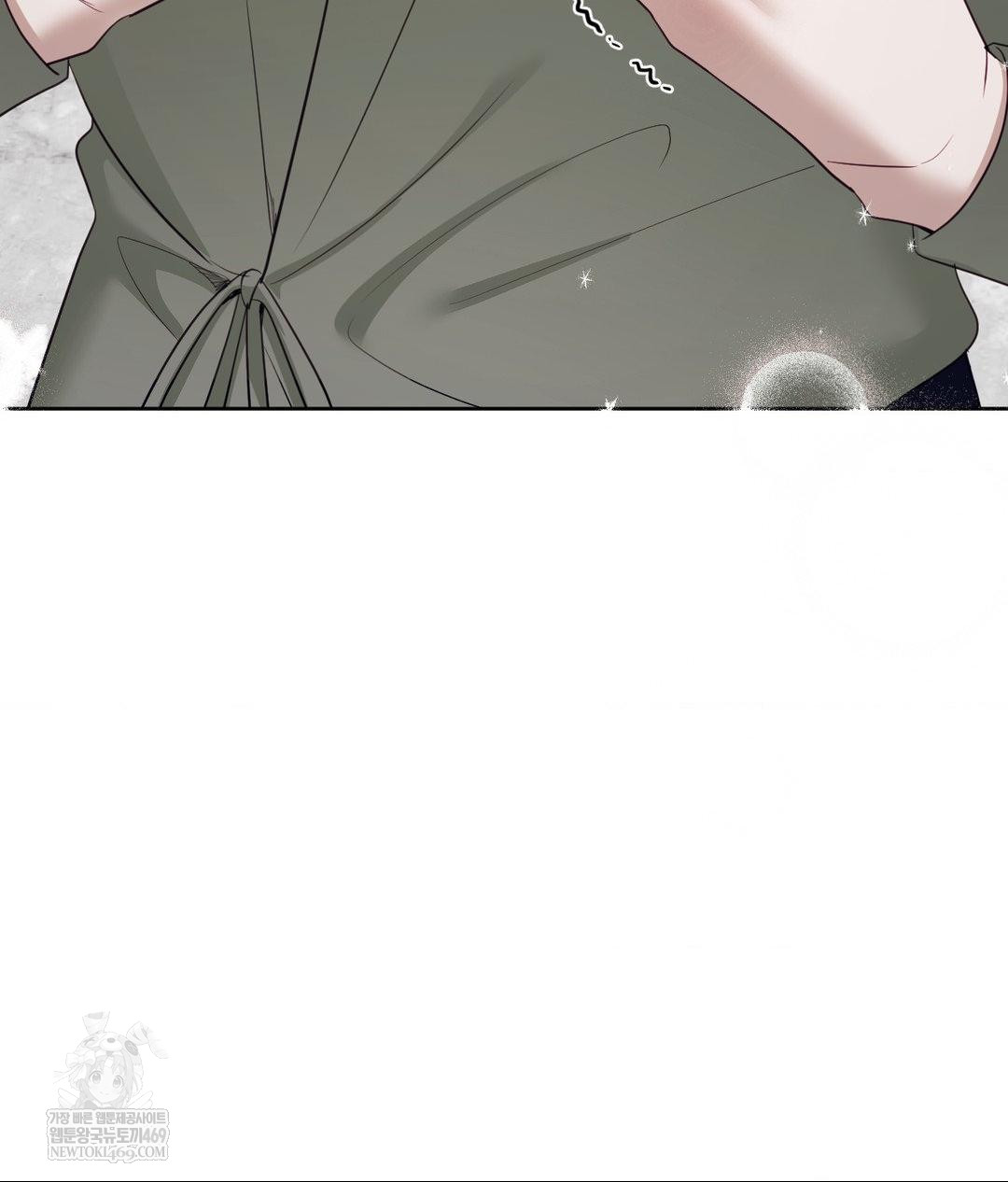 Senior Assistant Instructor Raw Chapter 45 - Page 142