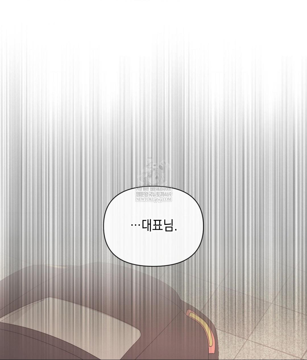 Senior Assistant Instructor Raw Chapter 45 - Page 46