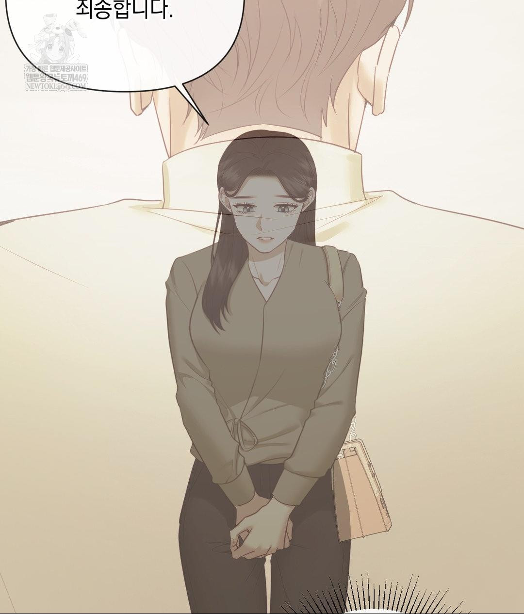 Senior Assistant Instructor Raw Chapter 45 - Page 65