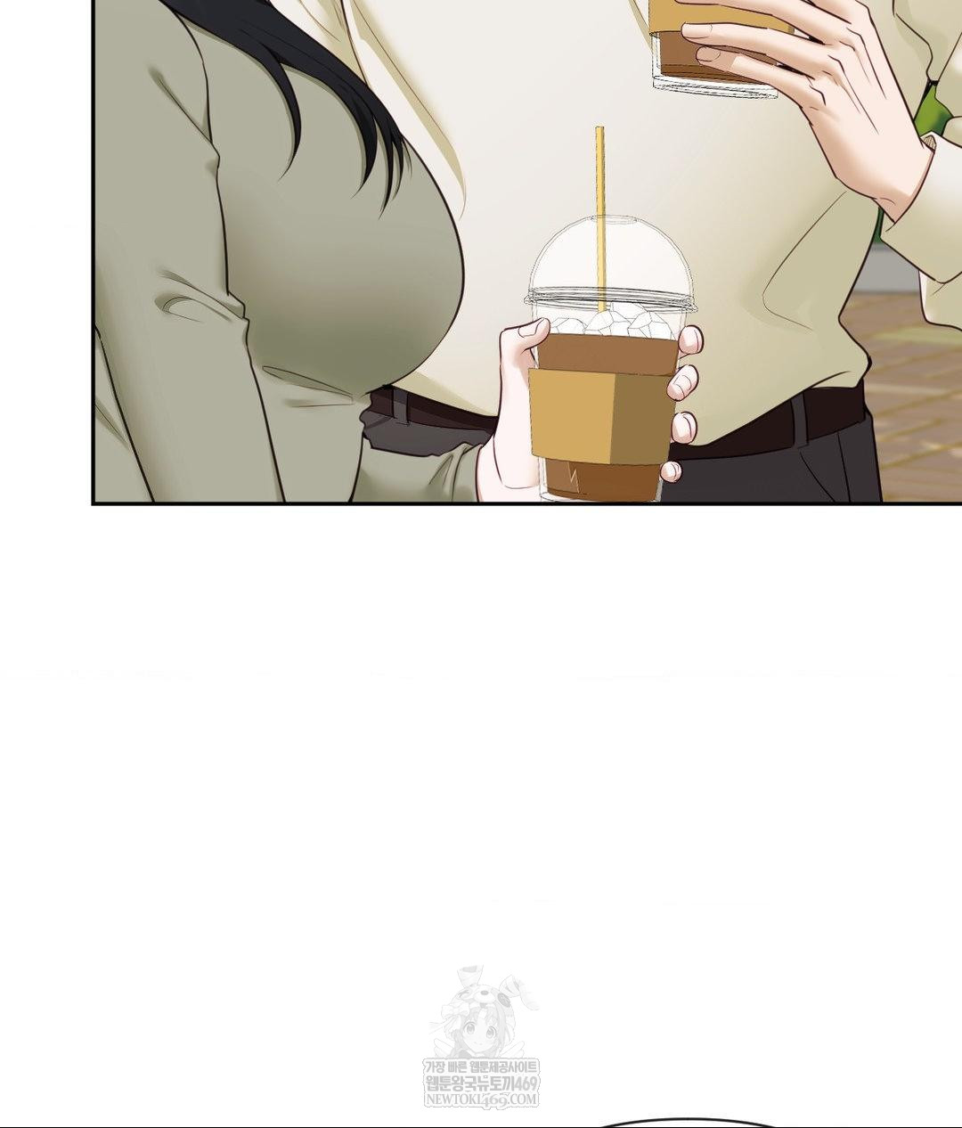 Senior Assistant Instructor Raw Chapter 45 - Page 7