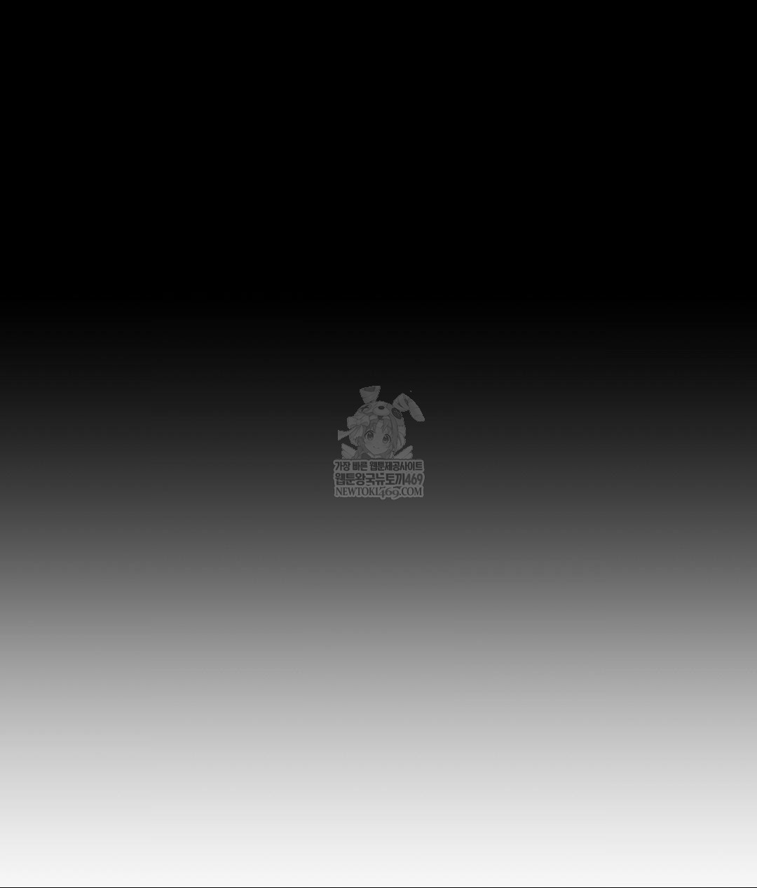 Senior Assistant Instructor Raw Chapter 45 - Page 75