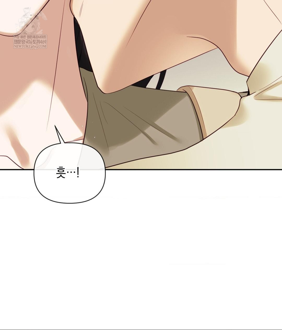 Senior Assistant Instructor Raw Chapter 45 - Page 85