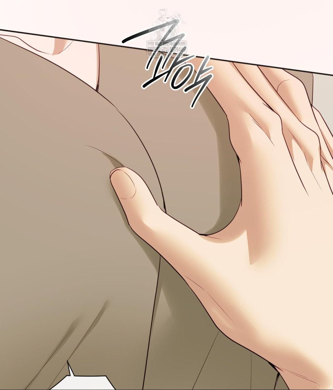 Senior Assistant Instructor Raw Chapter 45 - Page 91