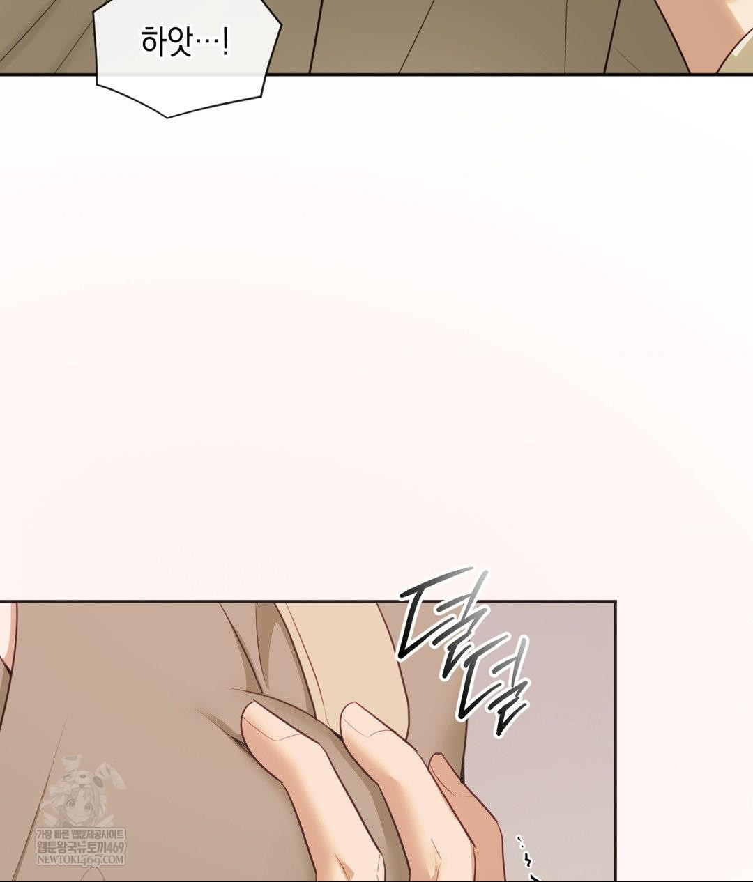 Senior Assistant Instructor Raw Chapter 45 - Page 92