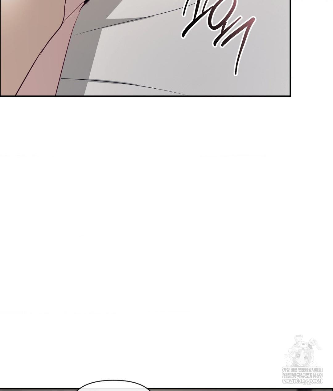 Senior Assistant Instructor Raw Chapter 46 - Page 103