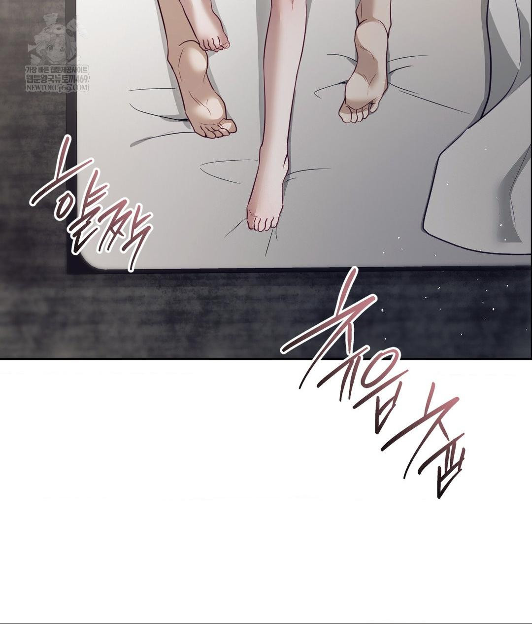 Senior Assistant Instructor Raw Chapter 46 - Page 105