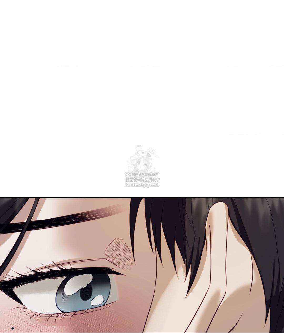 Senior Assistant Instructor Raw Chapter 46 - Page 35