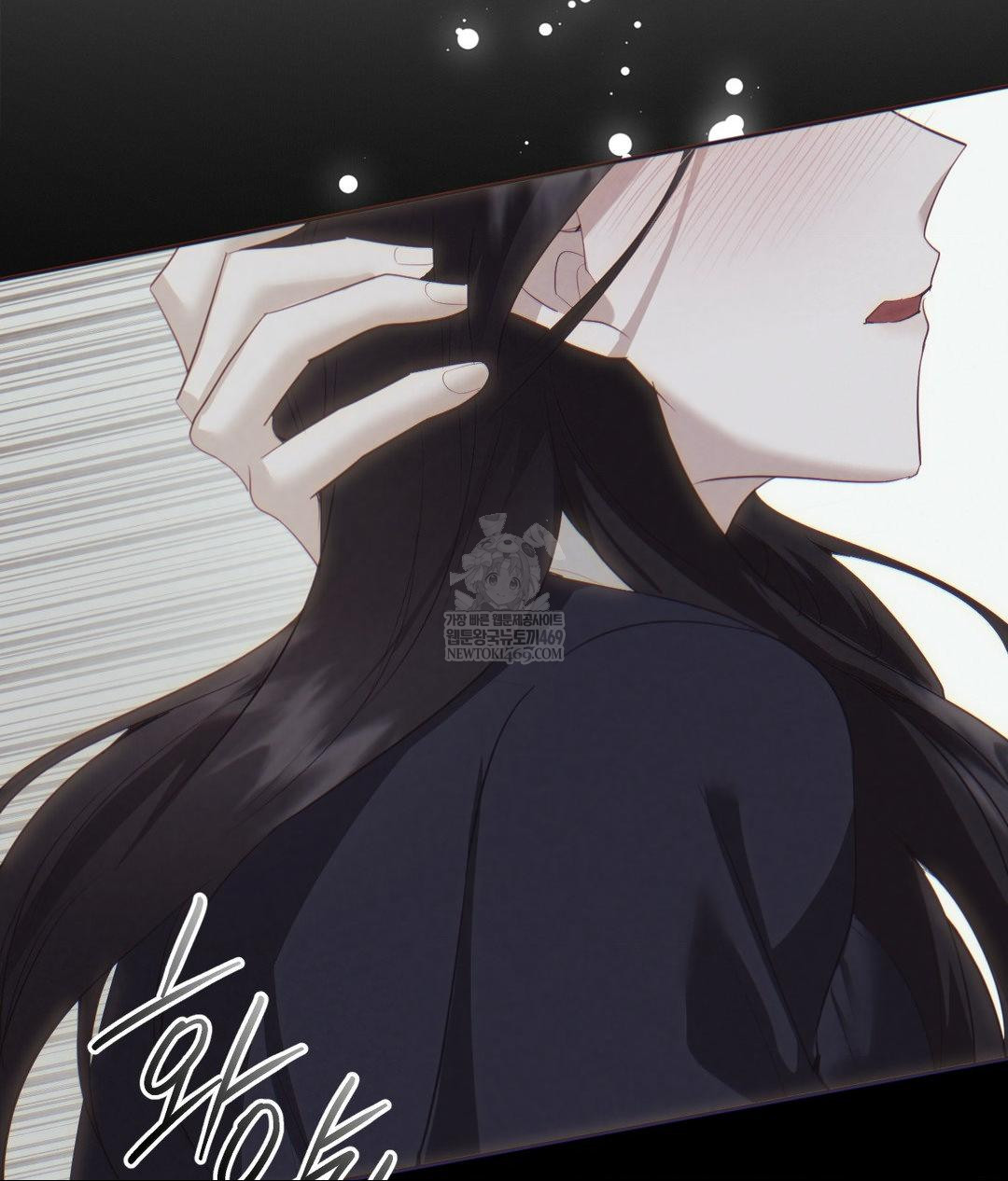 Senior Assistant Instructor Raw Chapter 46 - Page 41