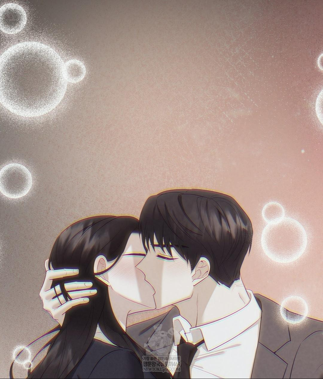 Senior Assistant Instructor Raw Chapter 46 - Page 45