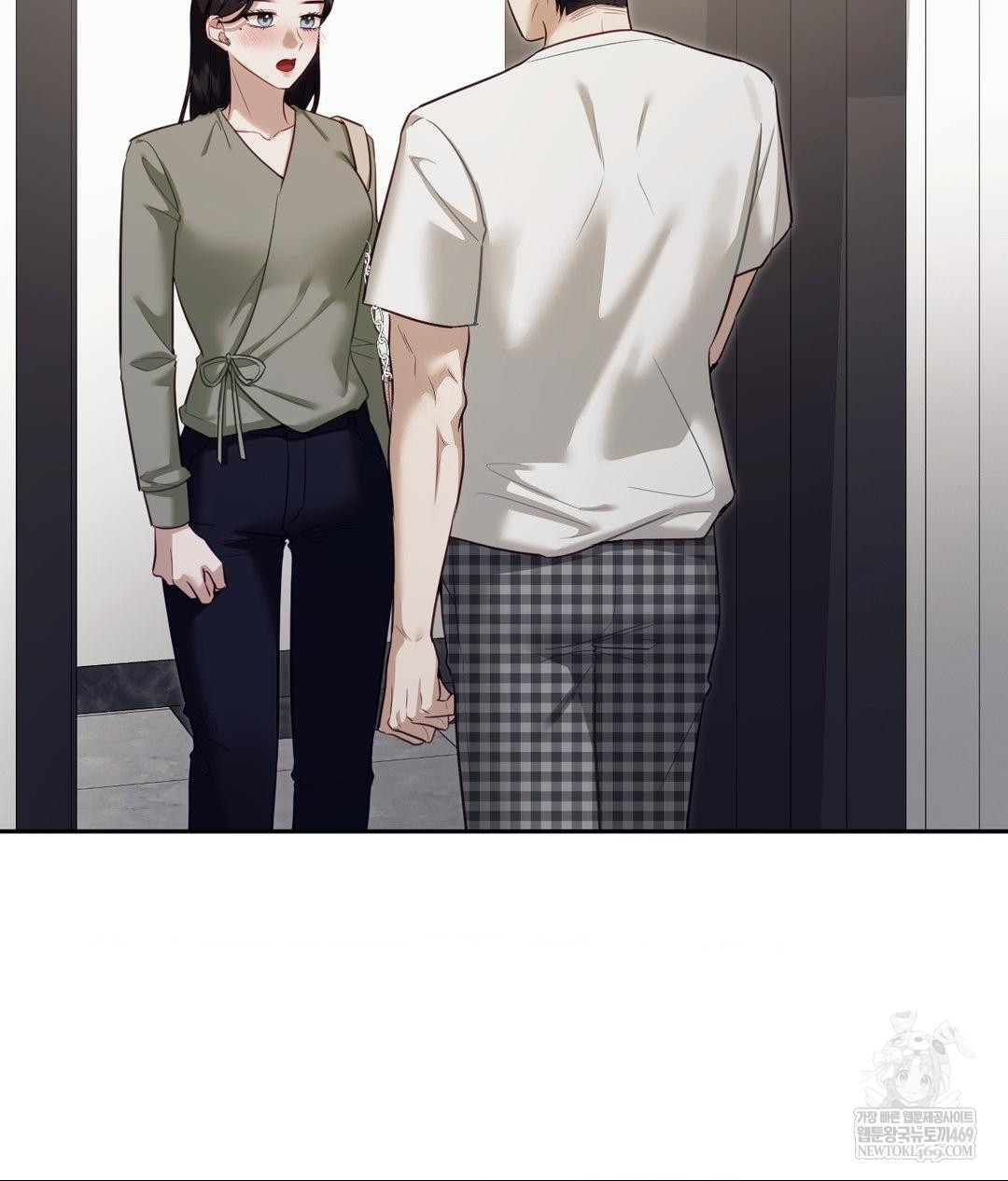 Senior Assistant Instructor Raw Chapter 46 - Page 5