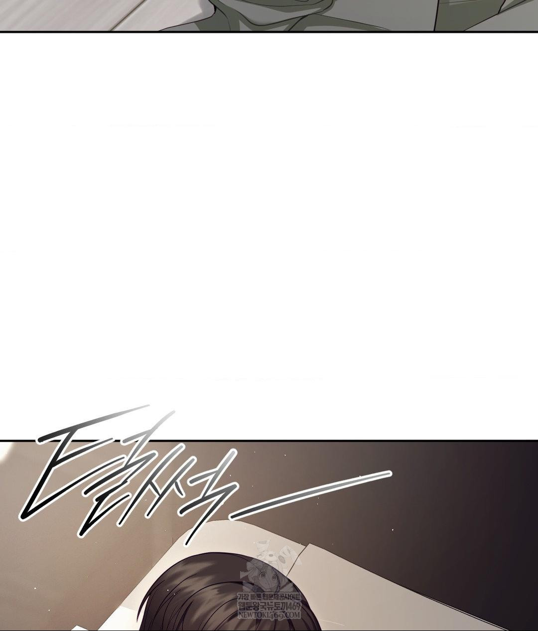 Senior Assistant Instructor Raw Chapter 46 - Page 59