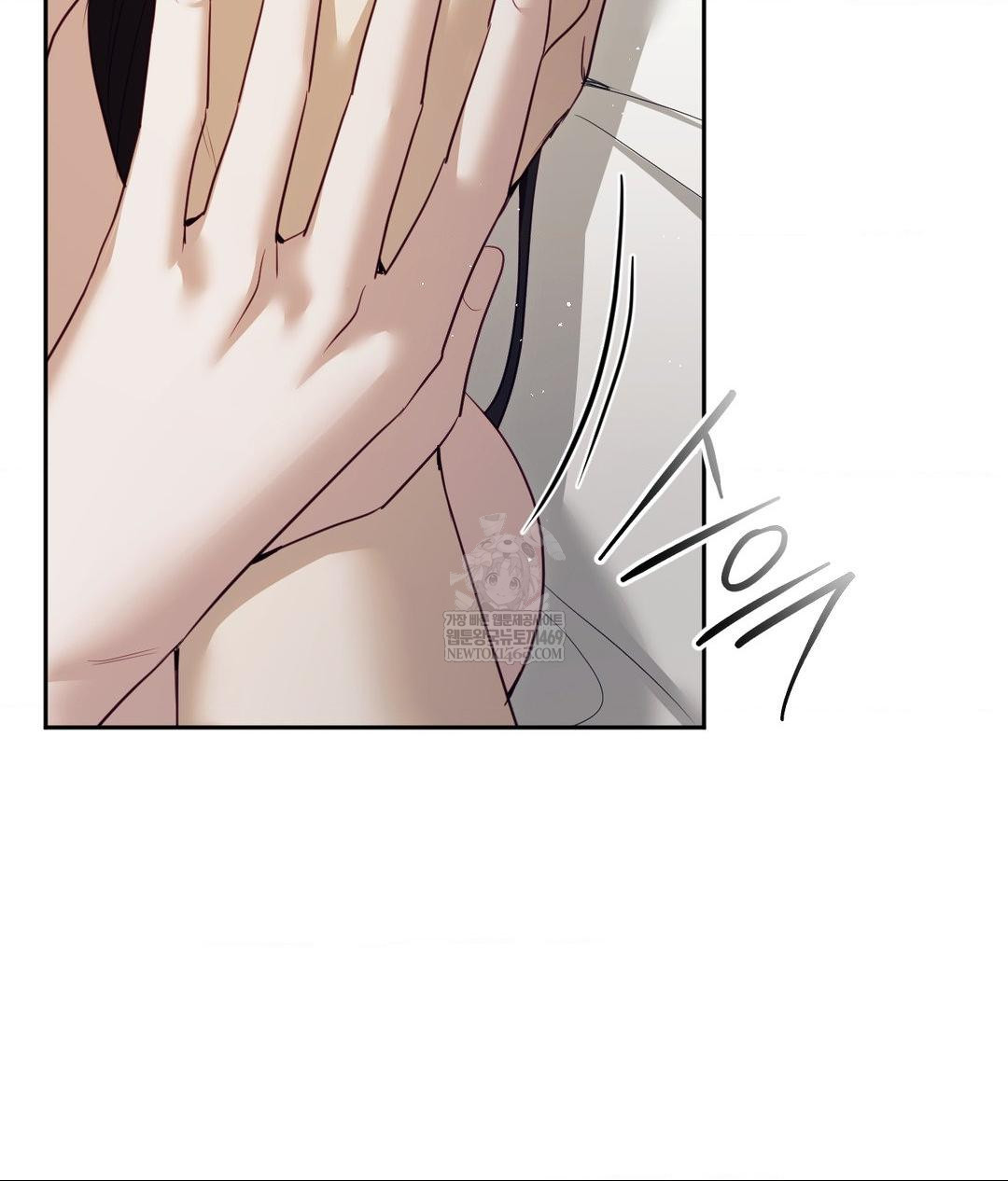 Senior Assistant Instructor Raw Chapter 46 - Page 74