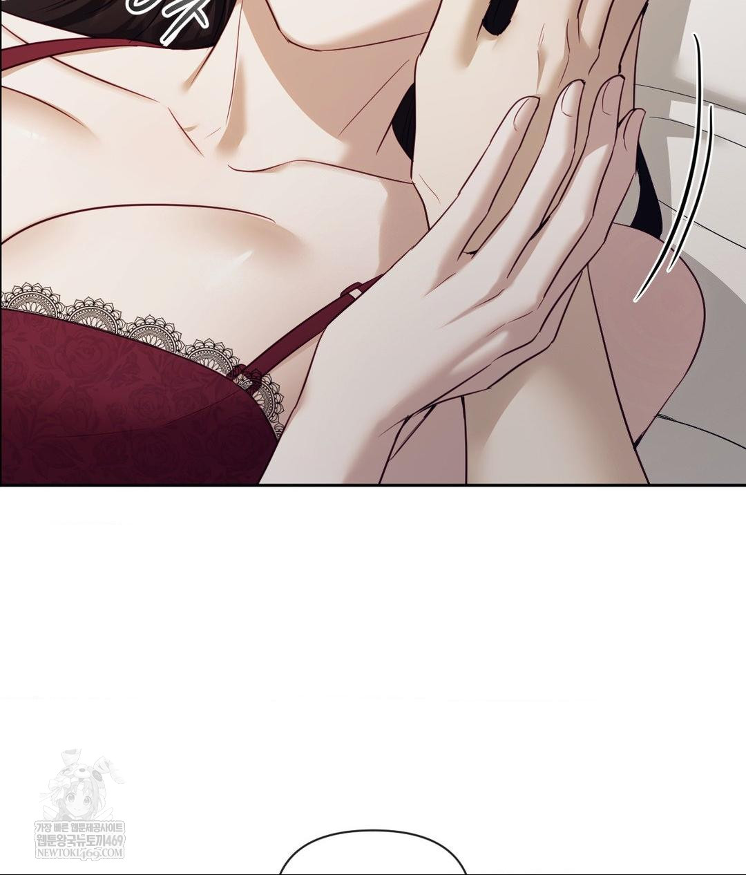 Senior Assistant Instructor Raw Chapter 46 - Page 76