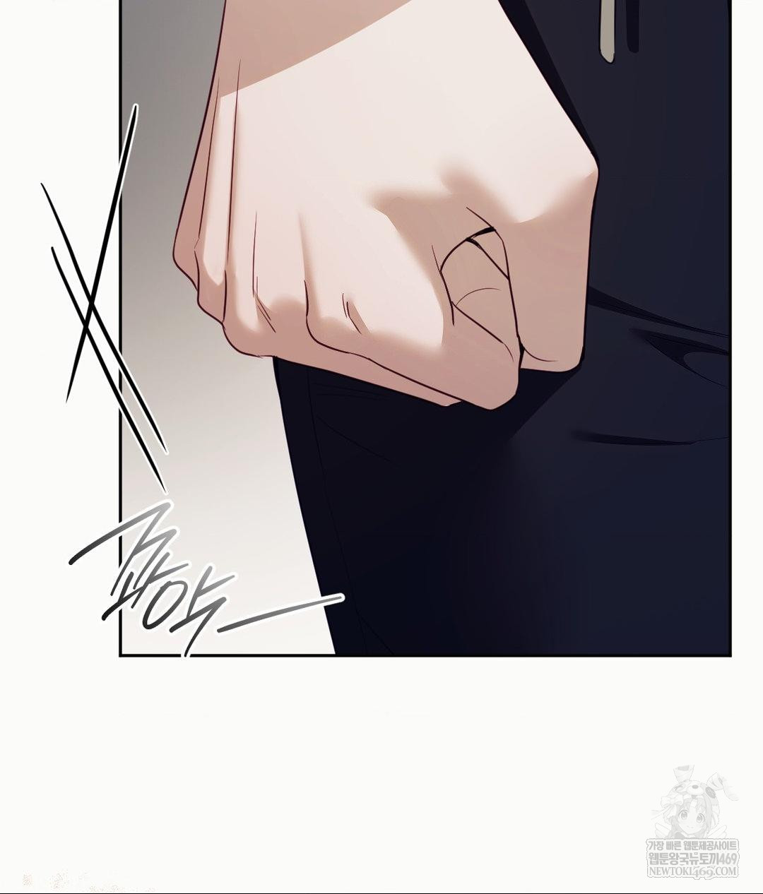 Senior Assistant Instructor Raw Chapter 46 - Page 8