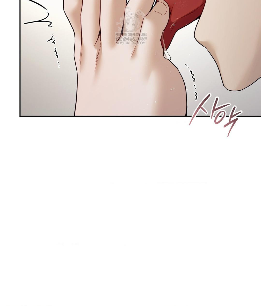 Senior Assistant Instructor Raw Chapter 47 - Page 102