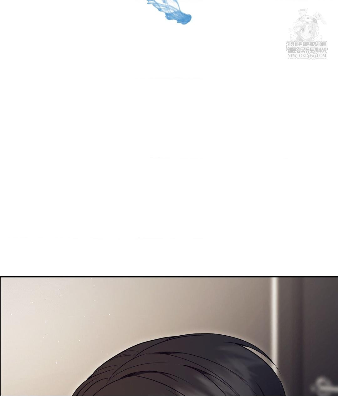 Senior Assistant Instructor Raw Chapter 47 - Page 2