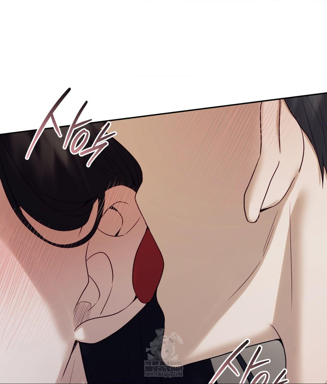 Senior Assistant Instructor Raw Chapter 47 - Page 63