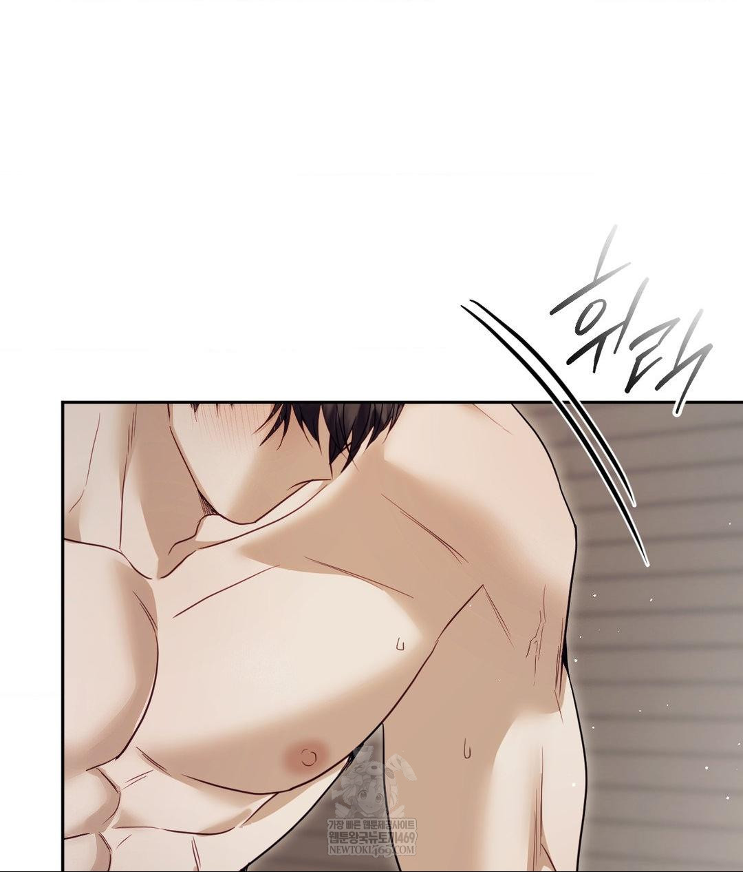 Senior Assistant Instructor Raw Chapter 48 - Page 102