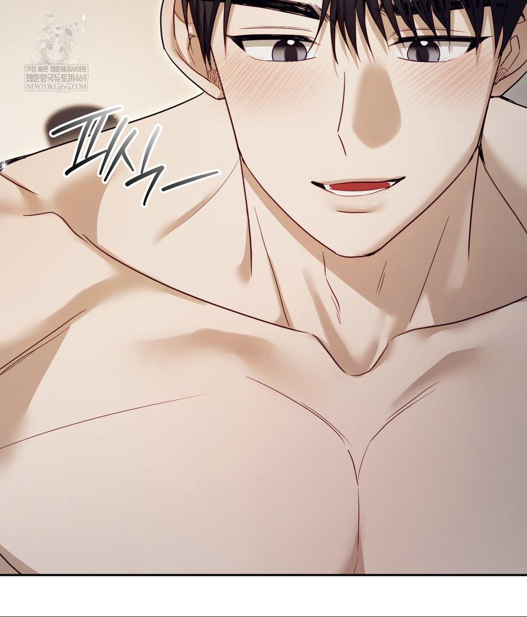 Senior Assistant Instructor Raw Chapter 48 - Page 18