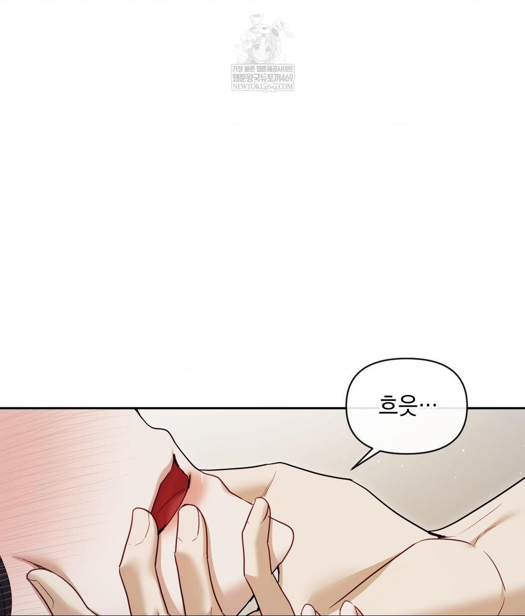 Senior Assistant Instructor Raw Chapter 48 - Page 19