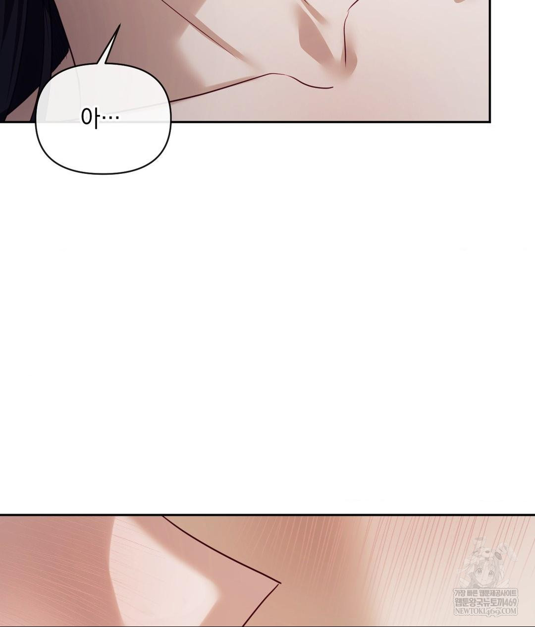 Senior Assistant Instructor Raw Chapter 48 - Page 57