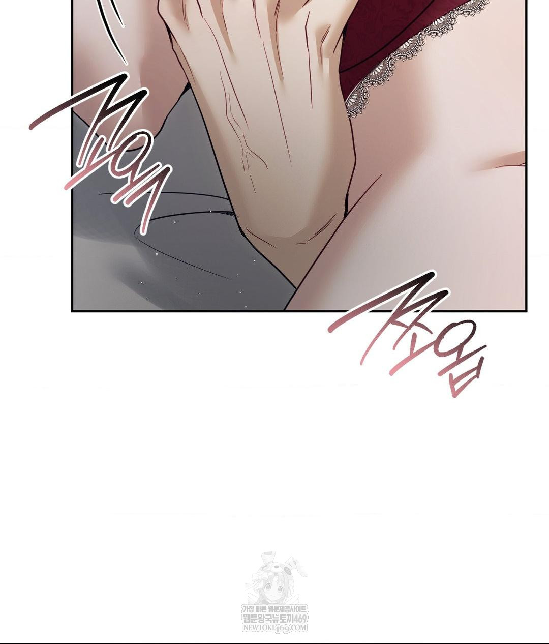 Senior Assistant Instructor Raw Chapter 48 - Page 65