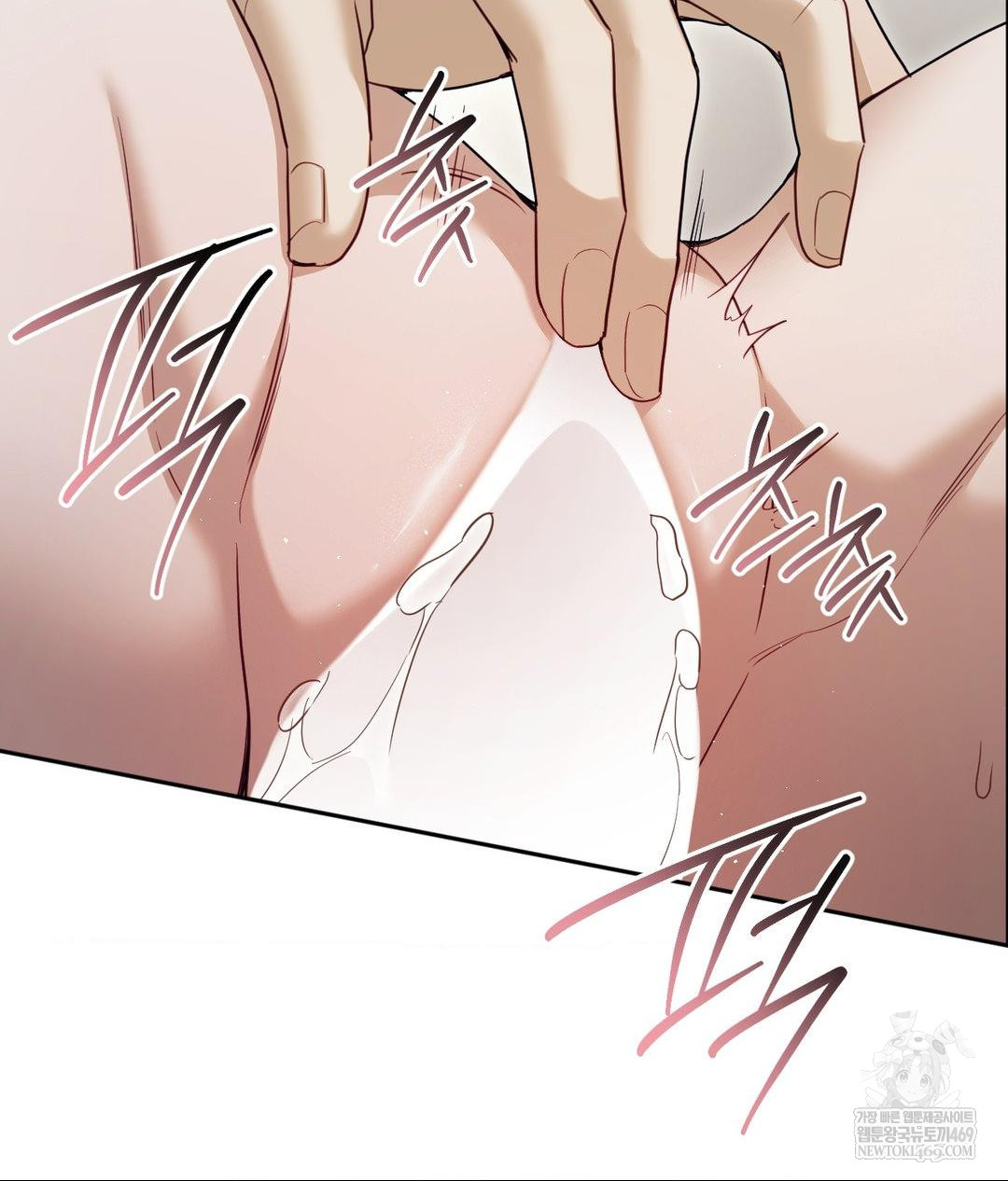 Senior Assistant Instructor Raw Chapter 48 - Page 75