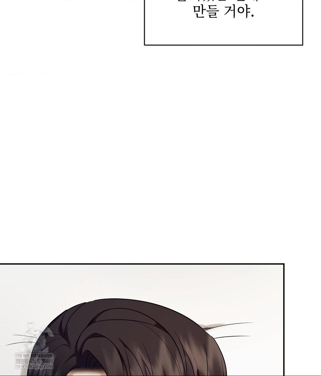 Senior Assistant Instructor Raw Chapter 48 - Page 91