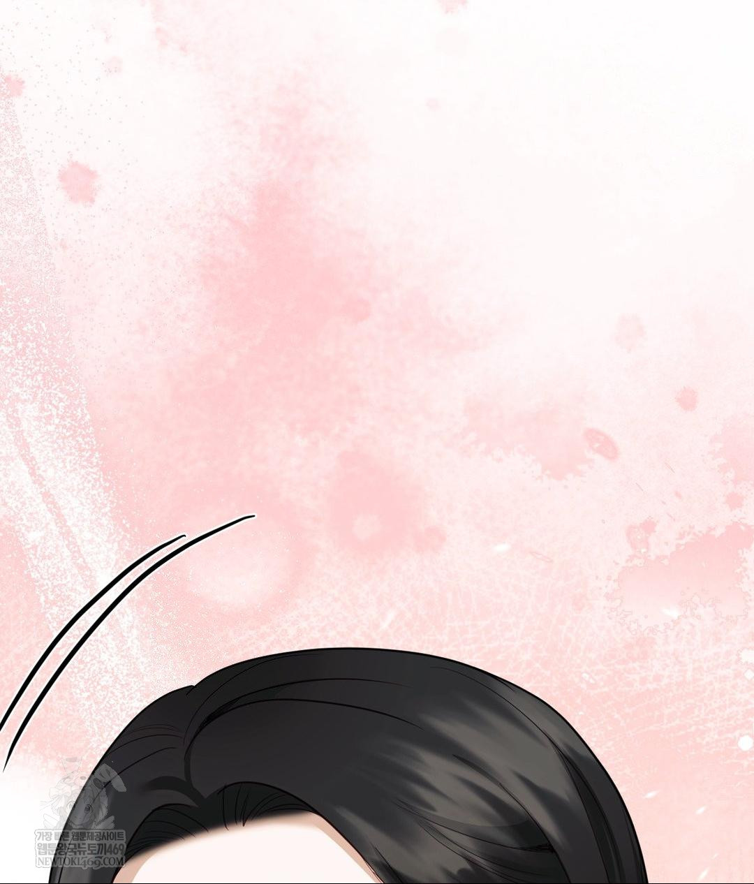 Senior Assistant Instructor Raw Chapter 49 - Page 109