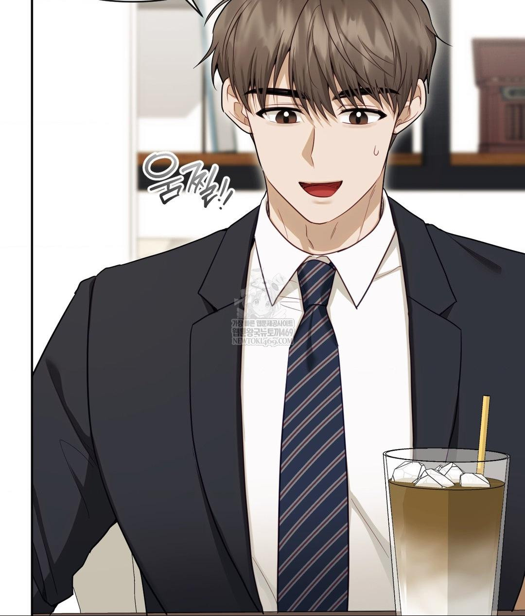 Senior Assistant Instructor Raw Chapter 49 - Page 14