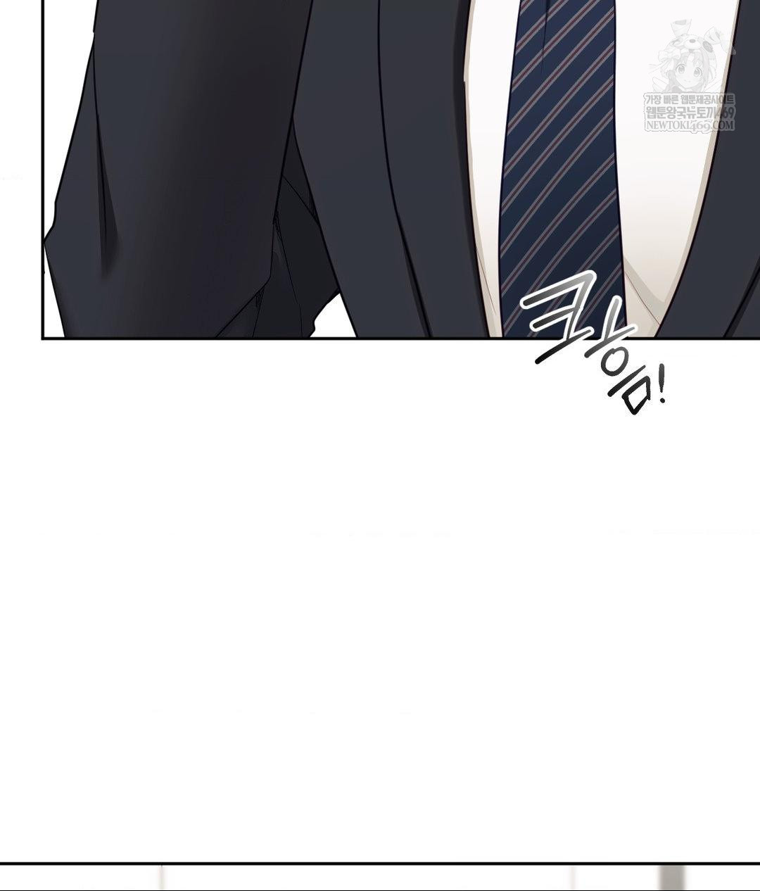 Senior Assistant Instructor Raw Chapter 49 - Page 17