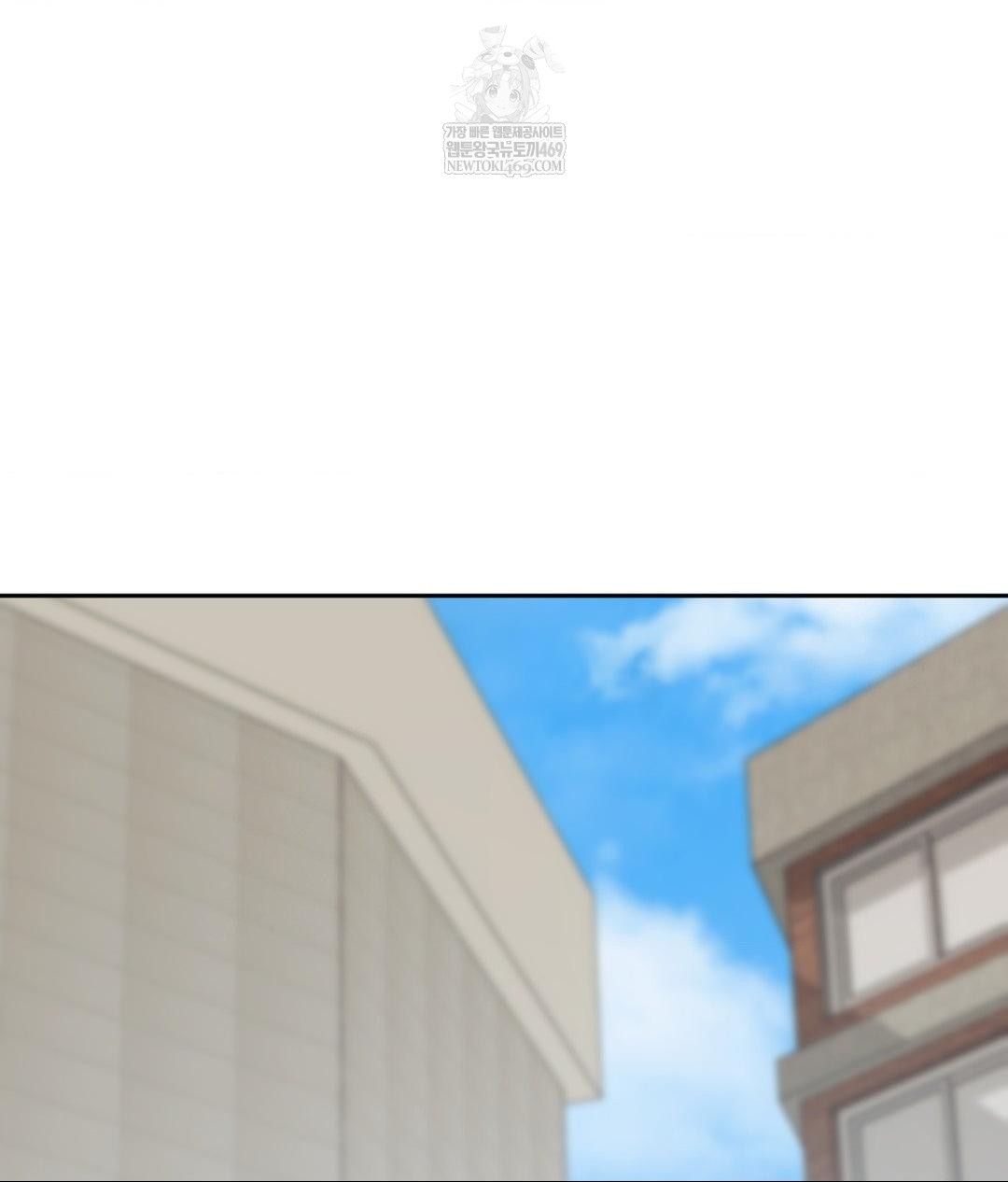 Senior Assistant Instructor Raw Chapter 49 - Page 2