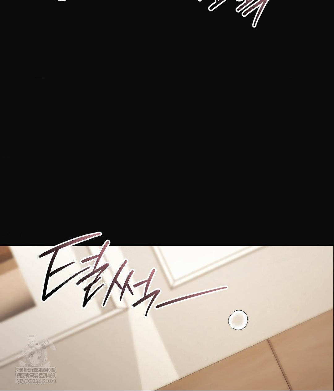 Senior Assistant Instructor Raw Chapter 49 - Page 33