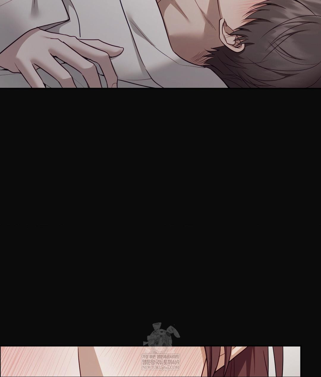 Senior Assistant Instructor Raw Chapter 49 - Page 42