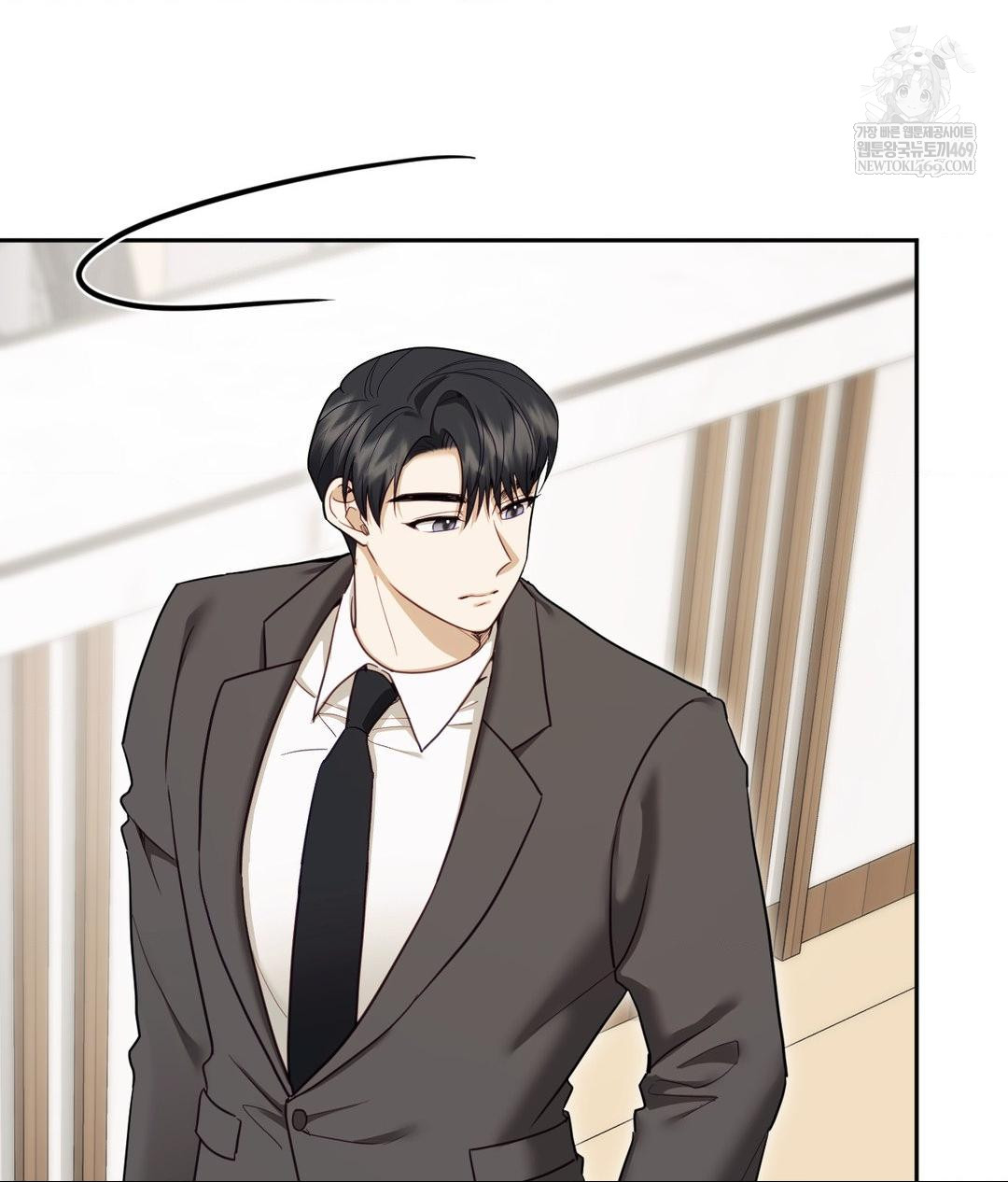 Senior Assistant Instructor Raw Chapter 49 - Page 79
