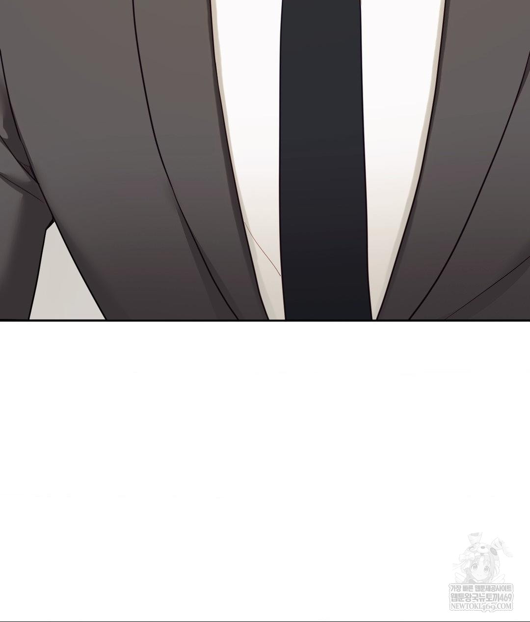 Senior Assistant Instructor Raw Chapter 49 - Page 82