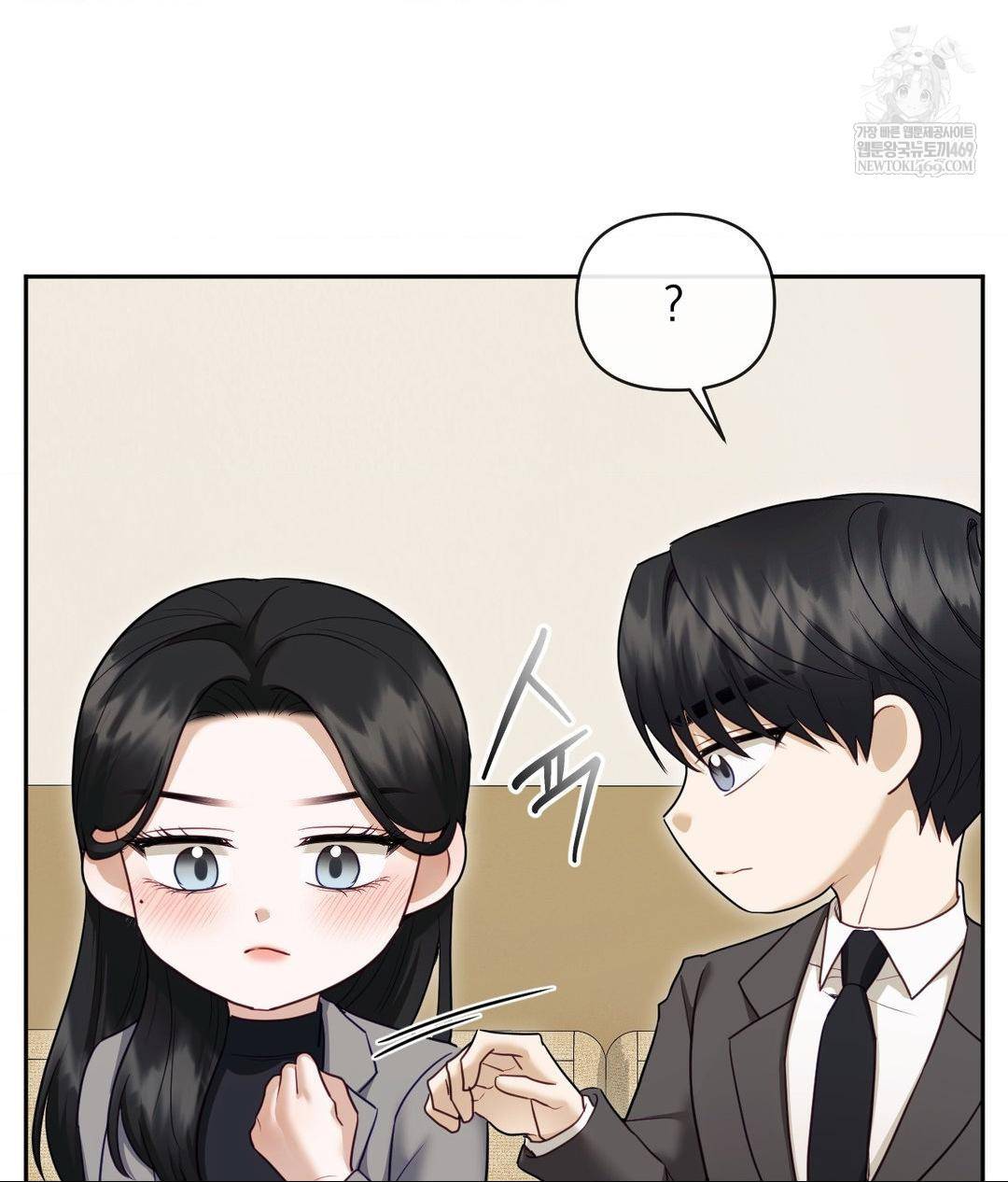 Senior Assistant Instructor Raw Chapter 49 - Page 97