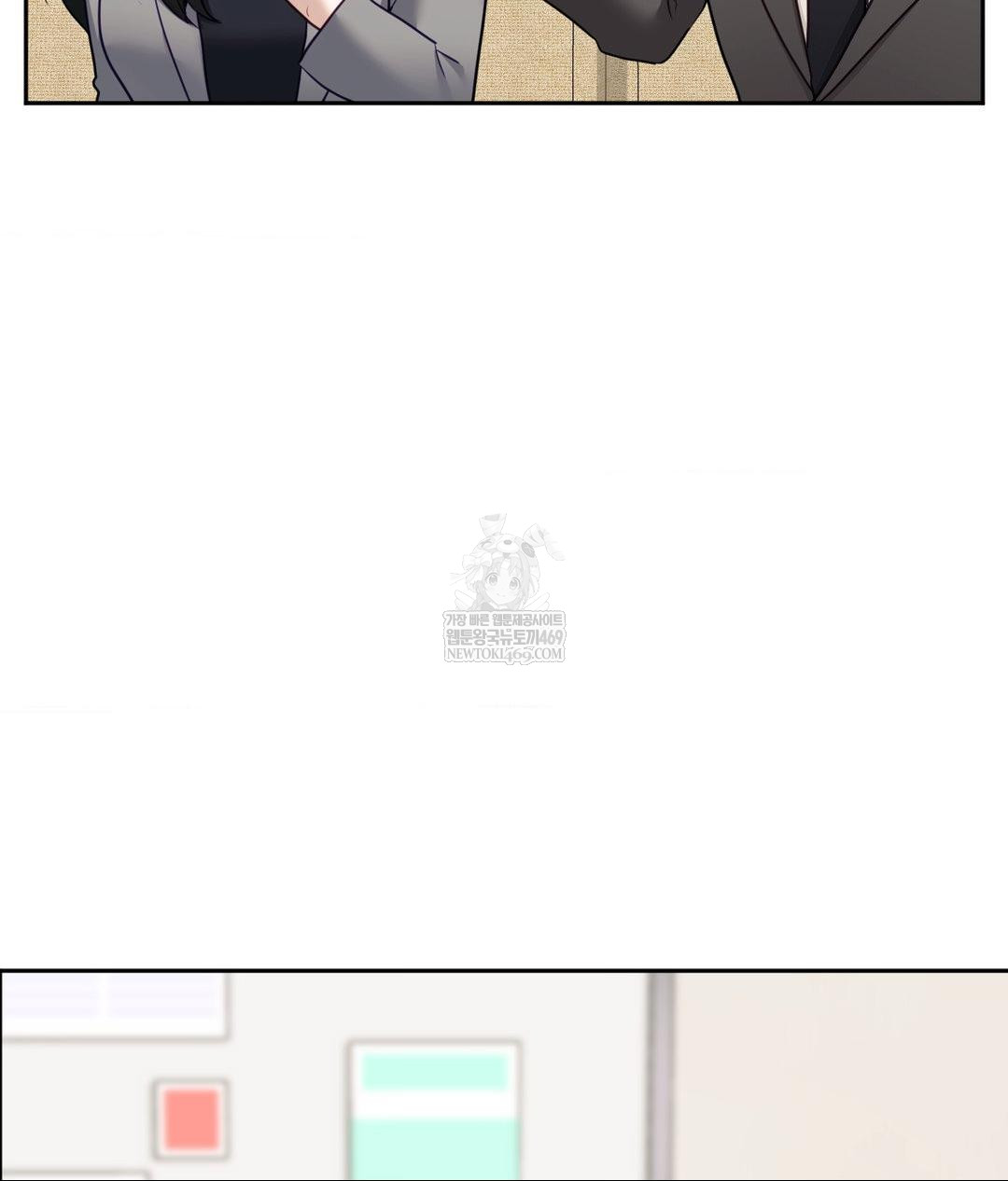 Senior Assistant Instructor Raw Chapter 49 - Page 98