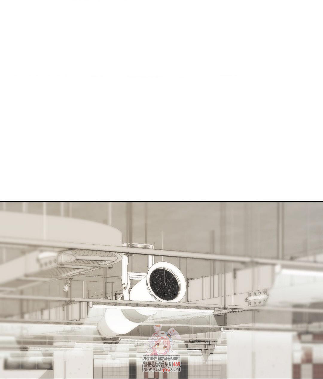 Senior Assistant Instructor Raw Chapter 50 - Page 1